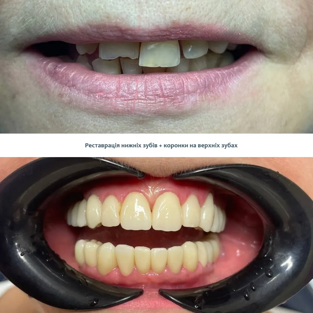 Стоматологія Голосіївська 13